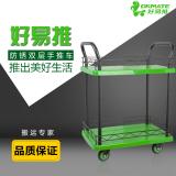 OKL150 雙層帶護(hù)欄