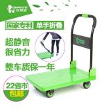 OKH330 單手折疊