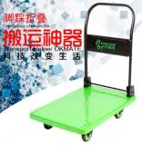OKF330 腳踩折疊