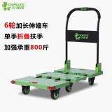 伸縮手推車(chē)